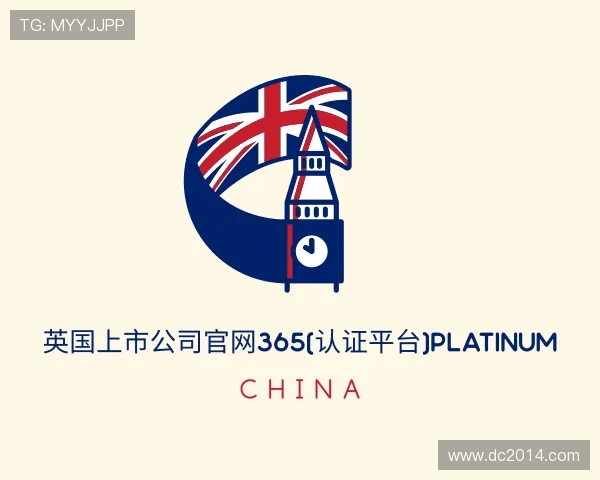 介绍英国正版365首页官网